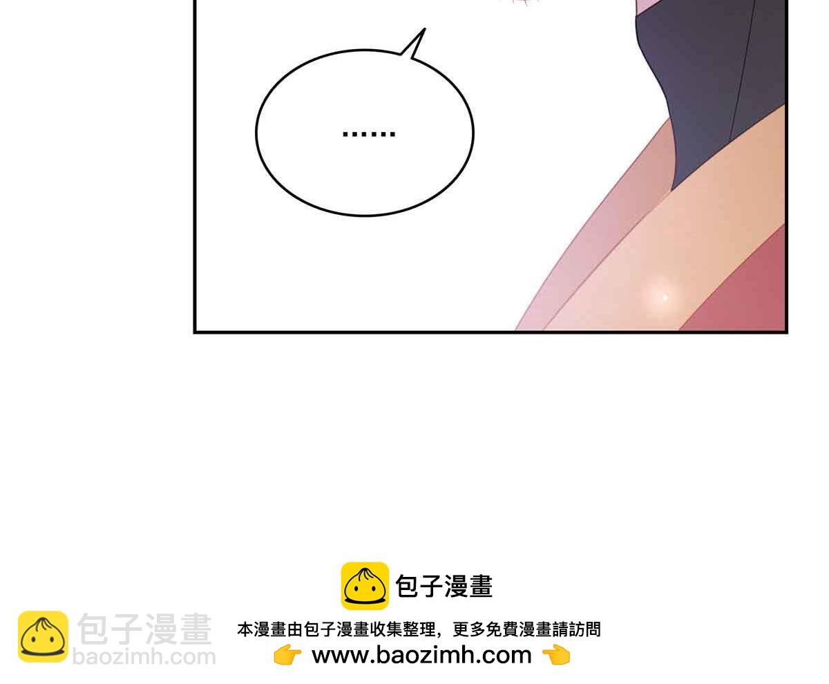 恰似寒光遇驕陽 - 第532 賭大一點(2/3) - 7