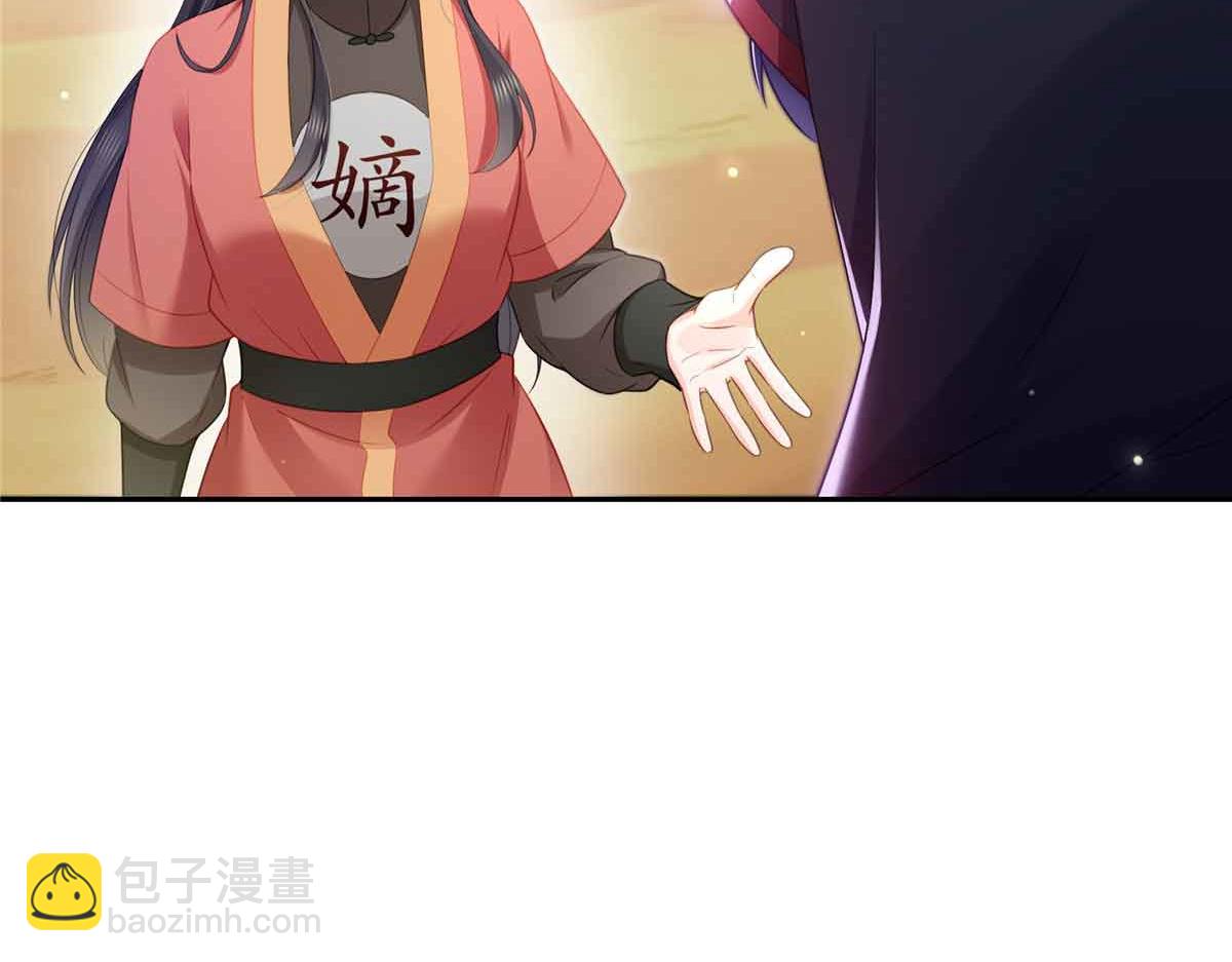 恰似寒光遇驕陽 - 第532 賭大一點(2/3) - 4