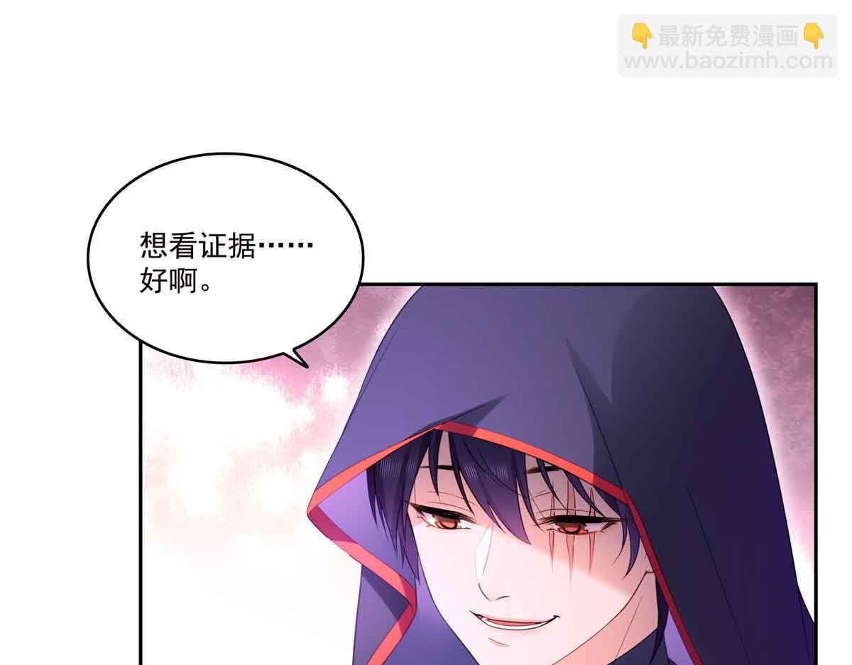 恰似寒光遇驕陽 - 第532 賭大一點(2/3) - 6