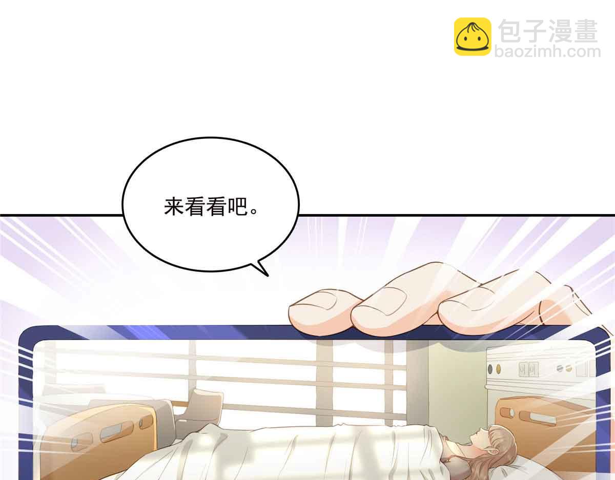 恰似寒光遇驕陽 - 第532 賭大一點(2/3) - 1