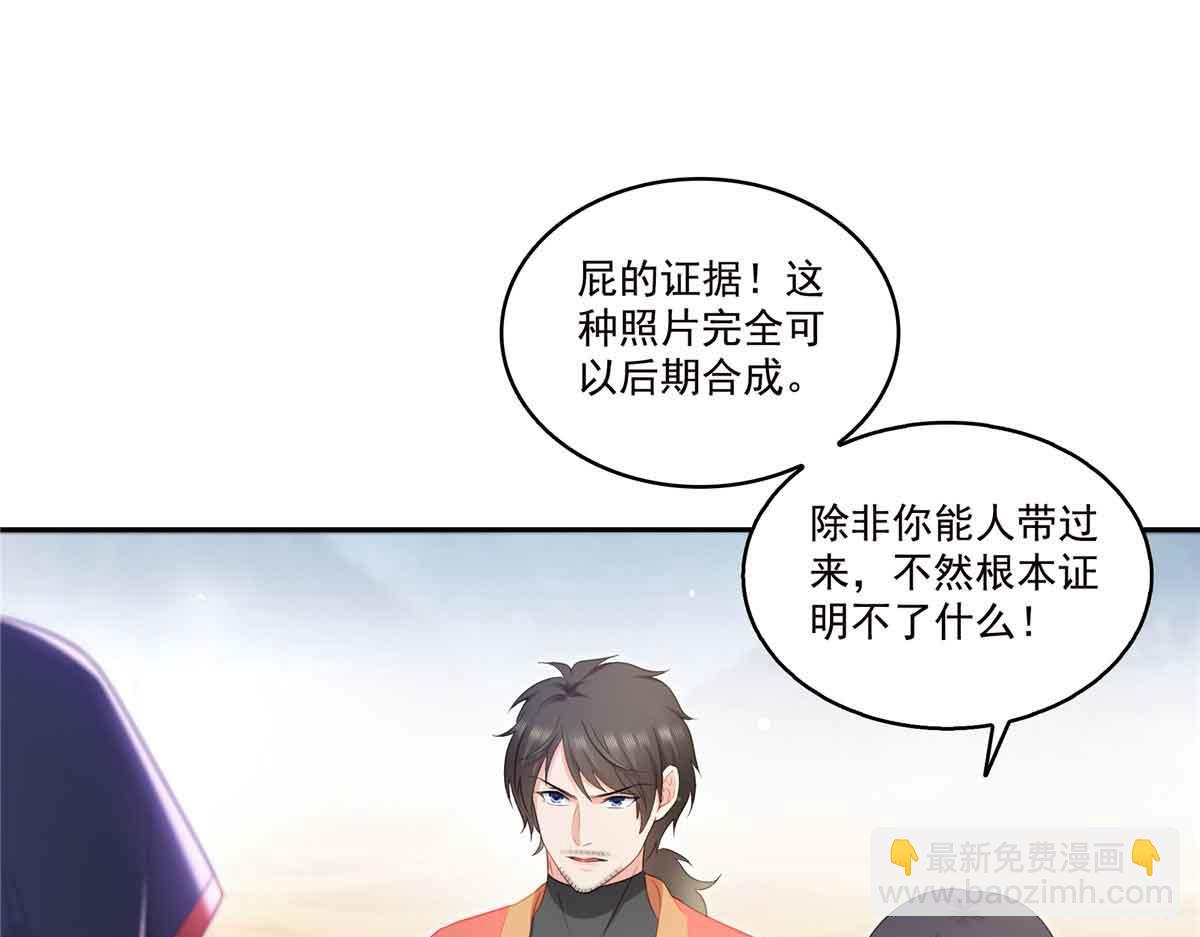 恰似寒光遇驕陽 - 第532 賭大一點(2/3) - 4