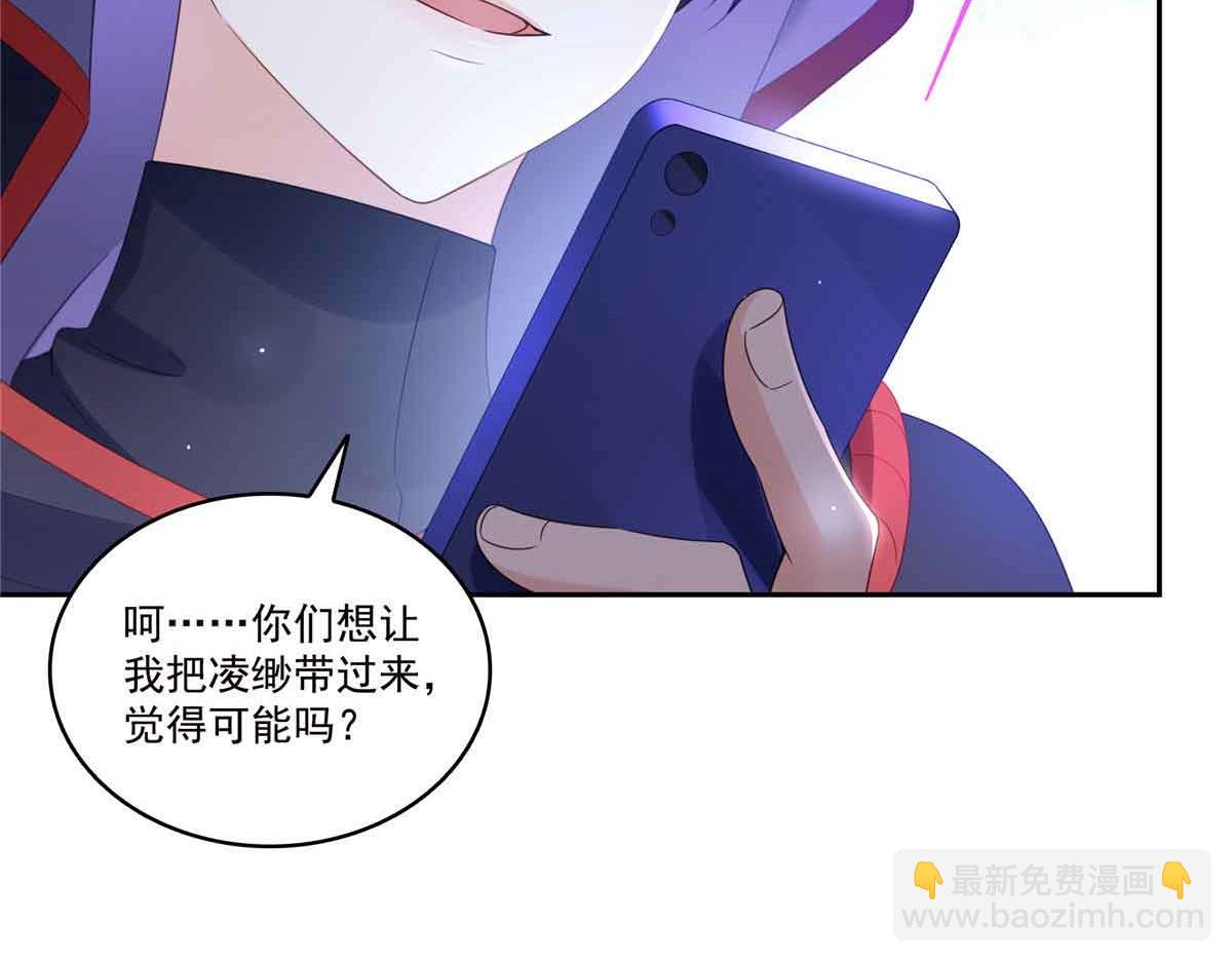 恰似寒光遇驕陽 - 第532 賭大一點(2/3) - 8