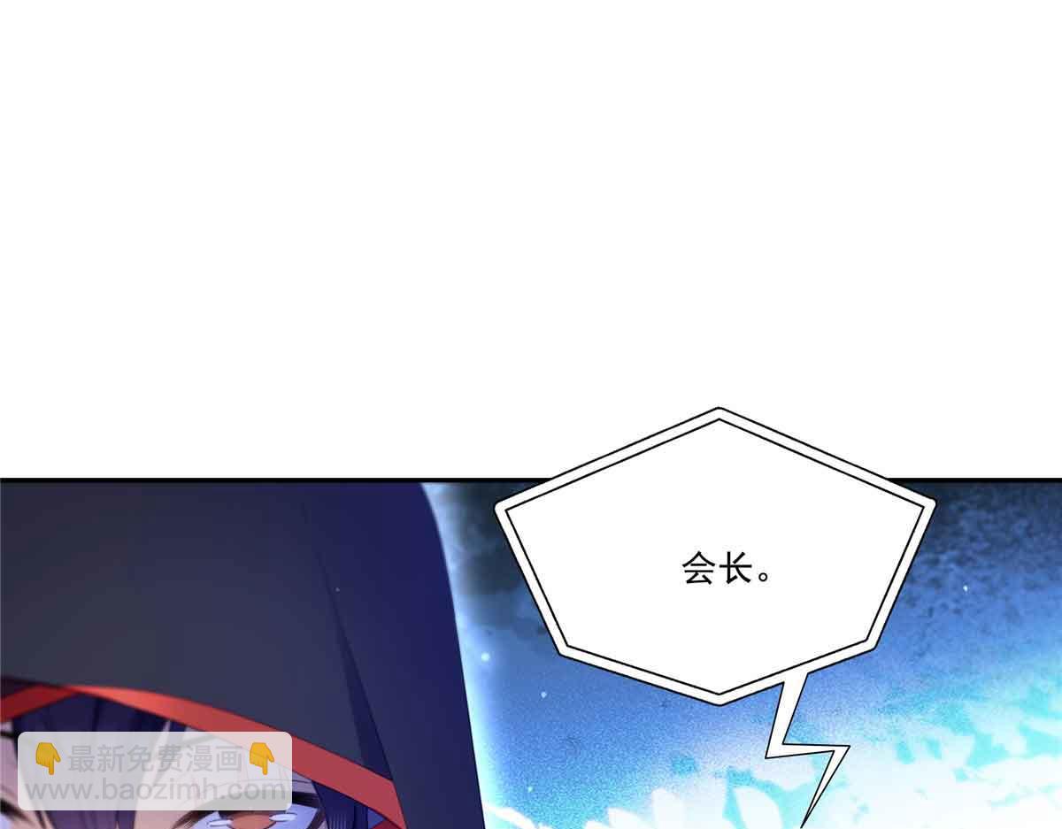 恰似寒光遇驕陽 - 第532 賭大一點(2/3) - 2