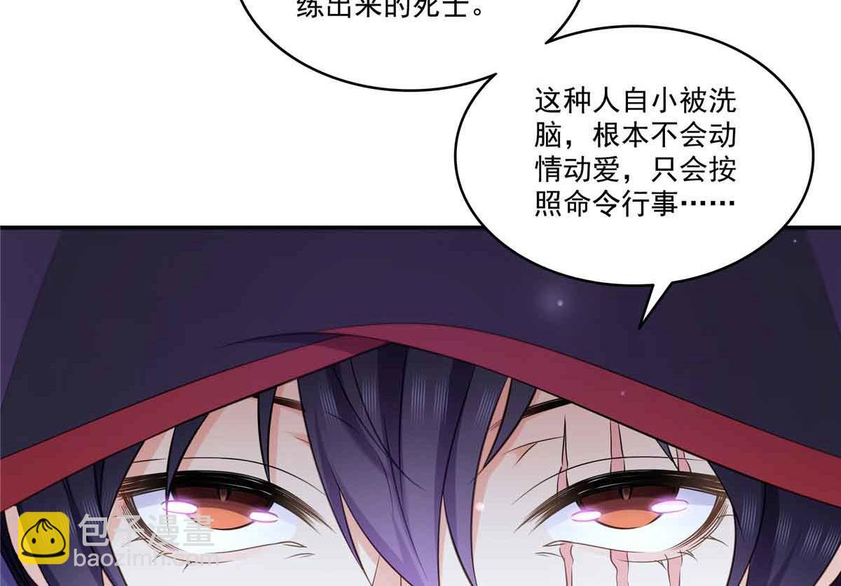 恰似寒光遇驕陽 - 第532 賭大一點(1/3) - 1