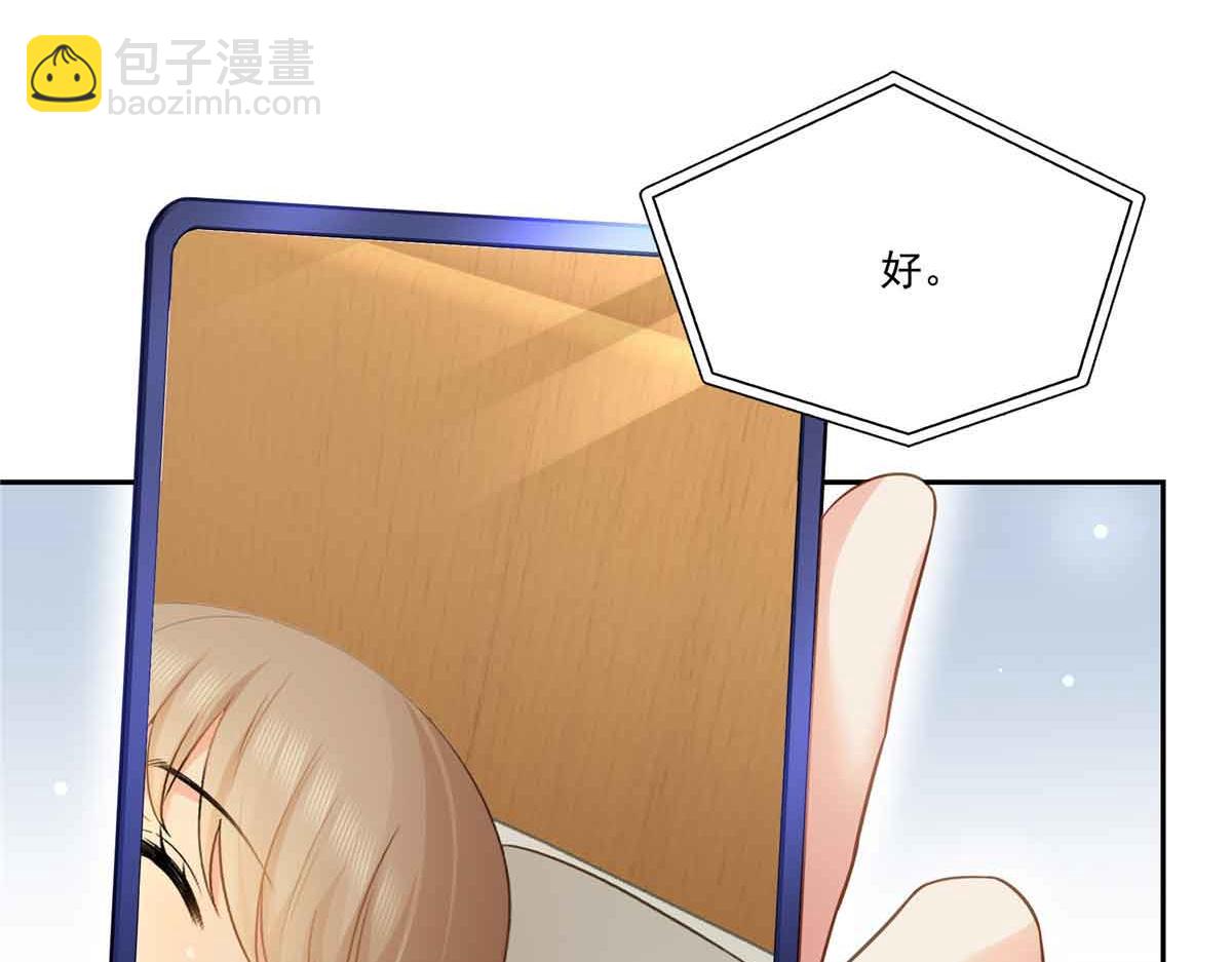 恰似寒光遇驕陽 - 第532 賭大一點(2/3) - 6