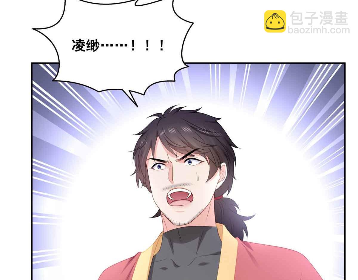 恰似寒光遇驕陽 - 第532 賭大一點(2/3) - 4