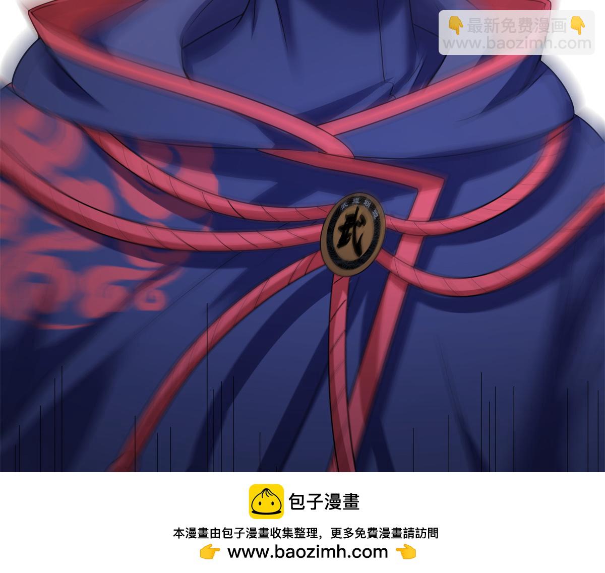 恰似寒光遇驕陽 - 第534話 執迷無悟(2/3) - 6