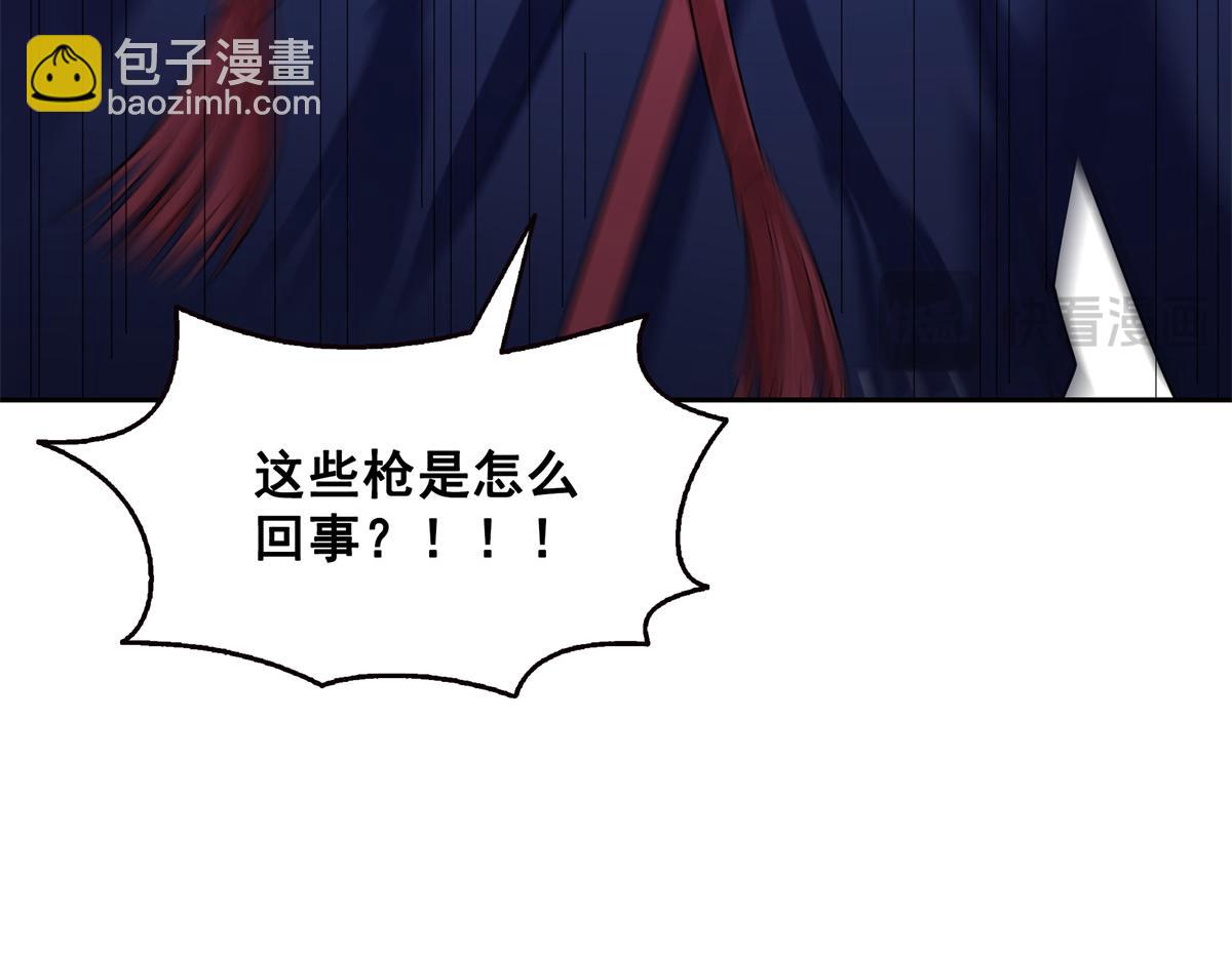 恰似寒光遇驕陽 - 第534話 執迷無悟(3/3) - 2