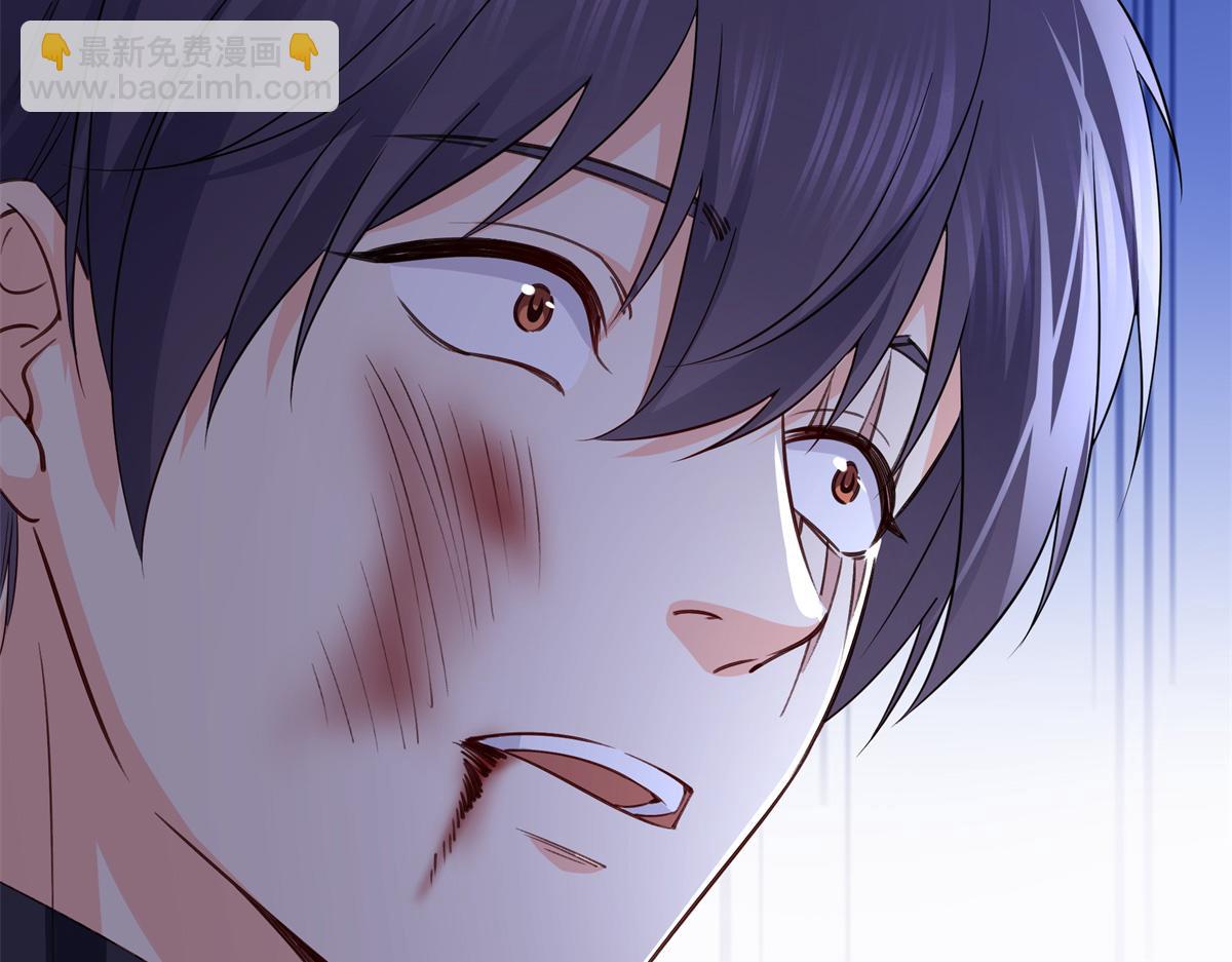 恰似寒光遇驕陽 - 第534話 執迷無悟(3/3) - 3