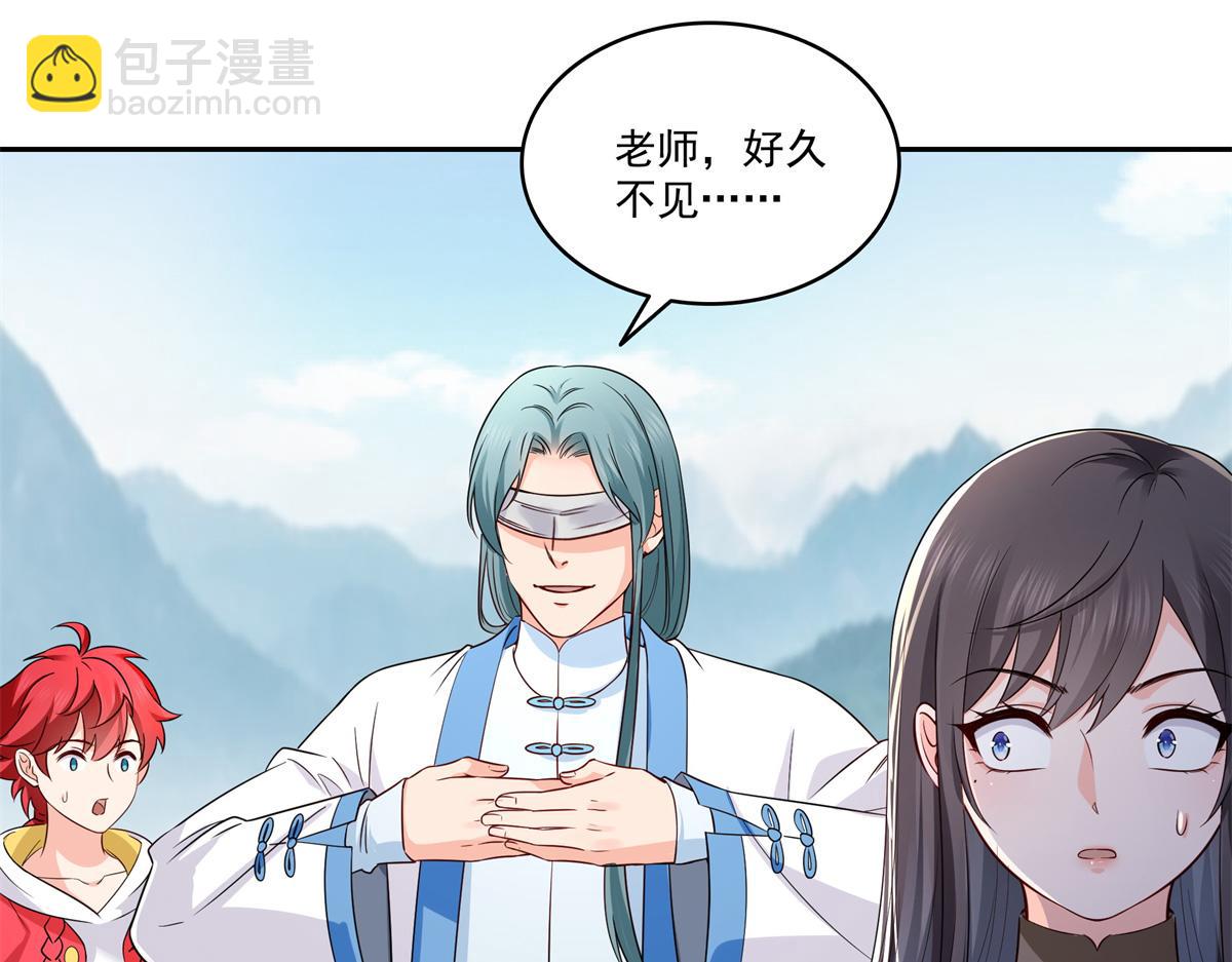 恰似寒光遇驕陽 - 第534話 執迷無悟(1/3) - 4