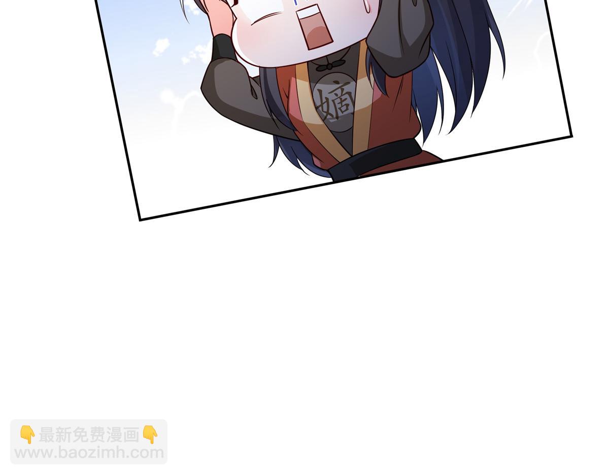 恰似寒光遇驕陽 - 第534話 執迷無悟(1/3) - 8