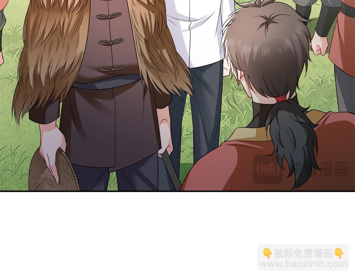 恰似寒光遇驕陽 - 第534話 執迷無悟(1/3) - 3