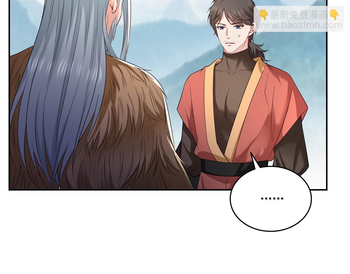 恰似寒光遇驕陽 - 第534話 執迷無悟(1/3) - 6