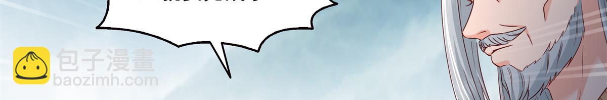 恰似寒光遇驕陽 - 第534話 執迷無悟(1/3) - 2