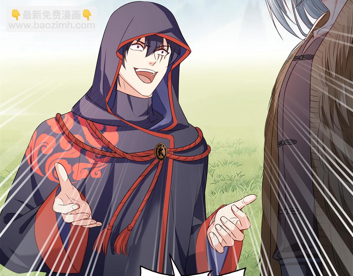 恰似寒光遇驕陽 - 第534話 執迷無悟(1/3) - 3