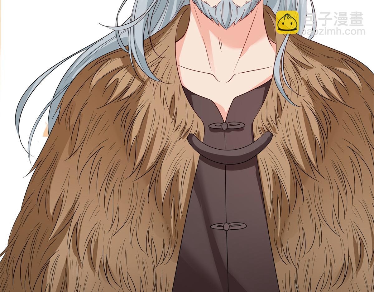 恰似寒光遇驕陽 - 第534話 執迷無悟(1/3) - 1