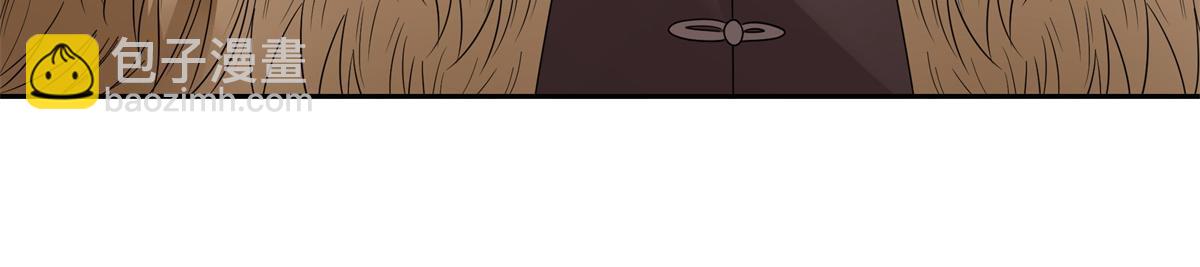 恰似寒光遇驕陽 - 第534話 執迷無悟(1/3) - 2