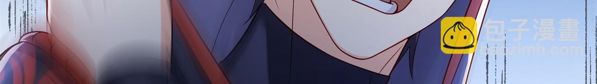 恰似寒光遇驕陽 - 第534話 執迷無悟(1/3) - 8