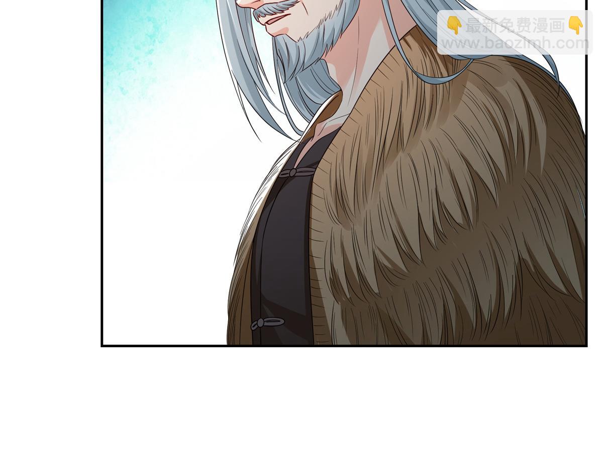 恰似寒光遇驕陽 - 第534話 執迷無悟(1/3) - 5