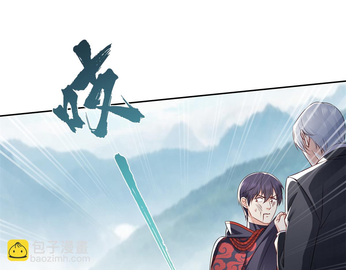 恰似寒光遇驕陽 - 第534話 執迷無悟(2/3) - 1