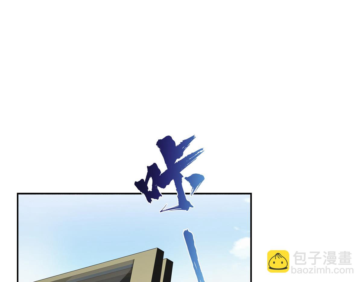 恰似寒光遇驕陽 - 第534話 執迷無悟(2/3) - 3