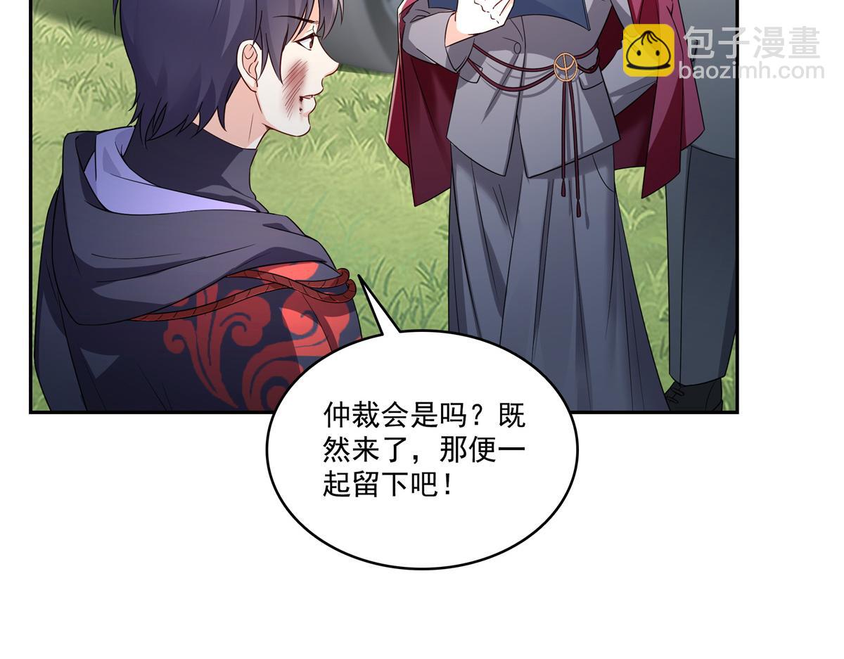 恰似寒光遇驕陽 - 第534話 執迷無悟(2/3) - 2