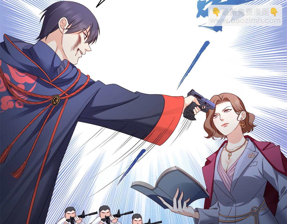 恰似寒光遇驕陽 - 第534話 執迷無悟(2/3) - 7