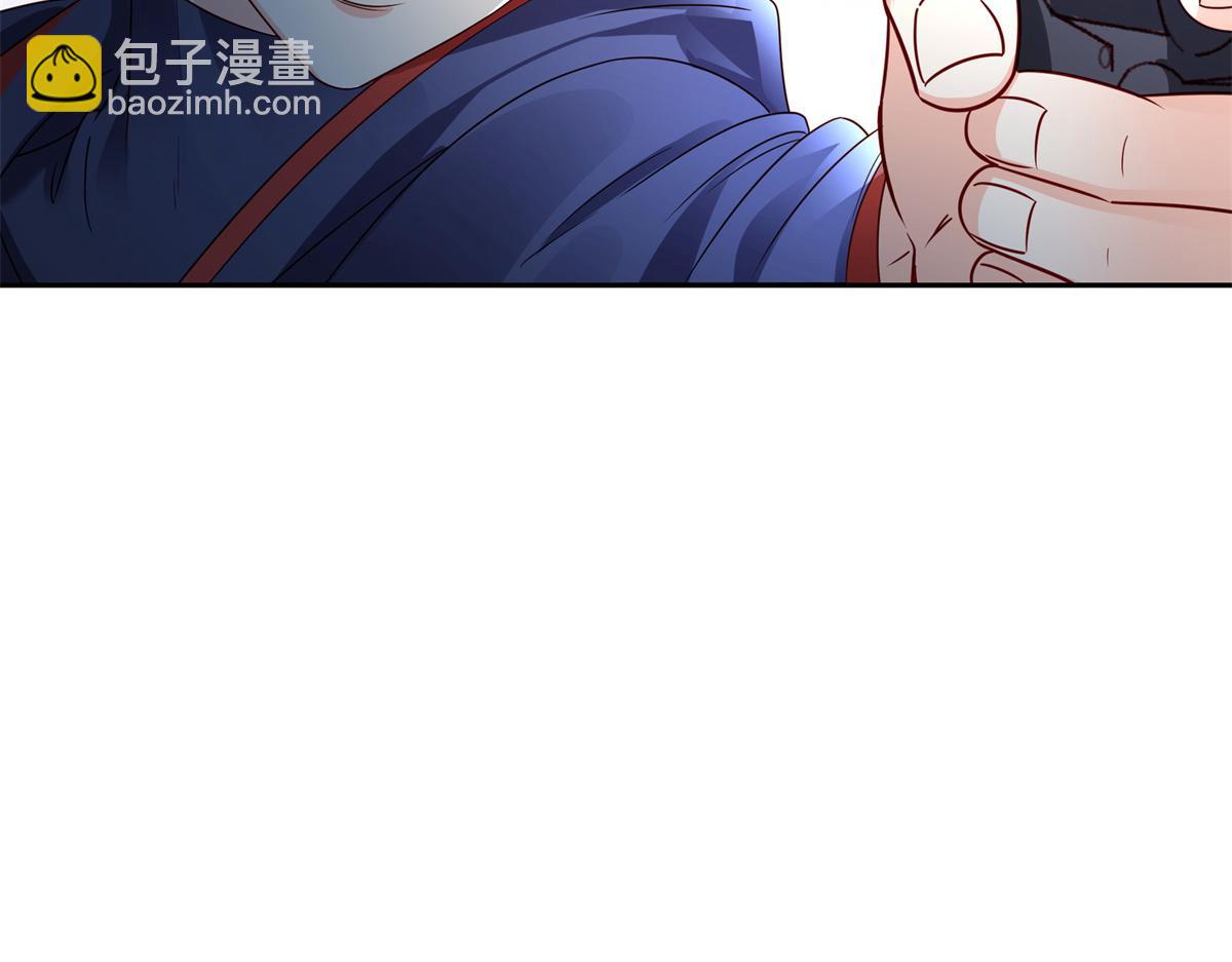 恰似寒光遇驕陽 - 第534話 執迷無悟(2/3) - 2