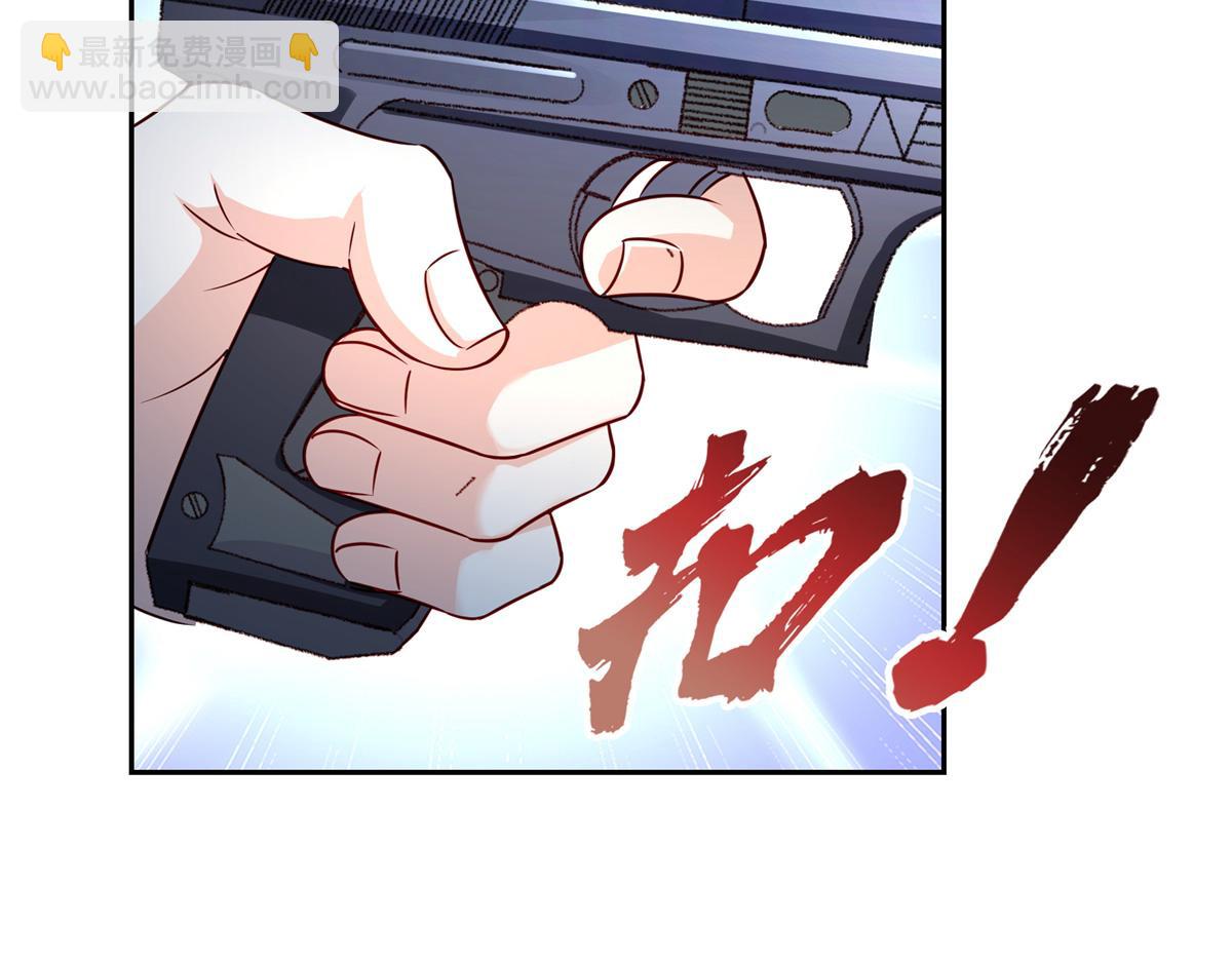 恰似寒光遇驕陽 - 第534話 執迷無悟(2/3) - 4