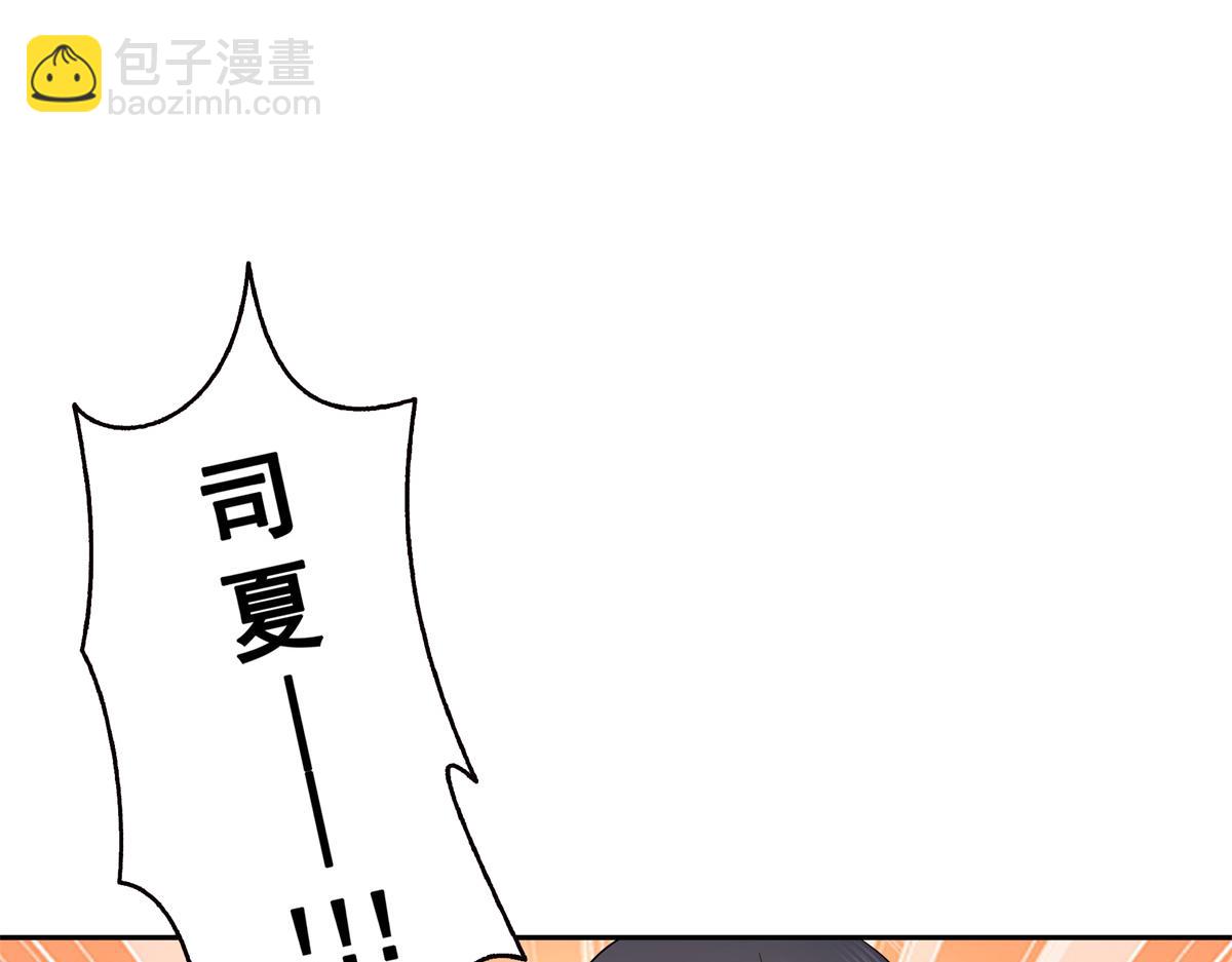 恰似寒光遇驕陽 - 第534話 執迷無悟(2/3) - 5