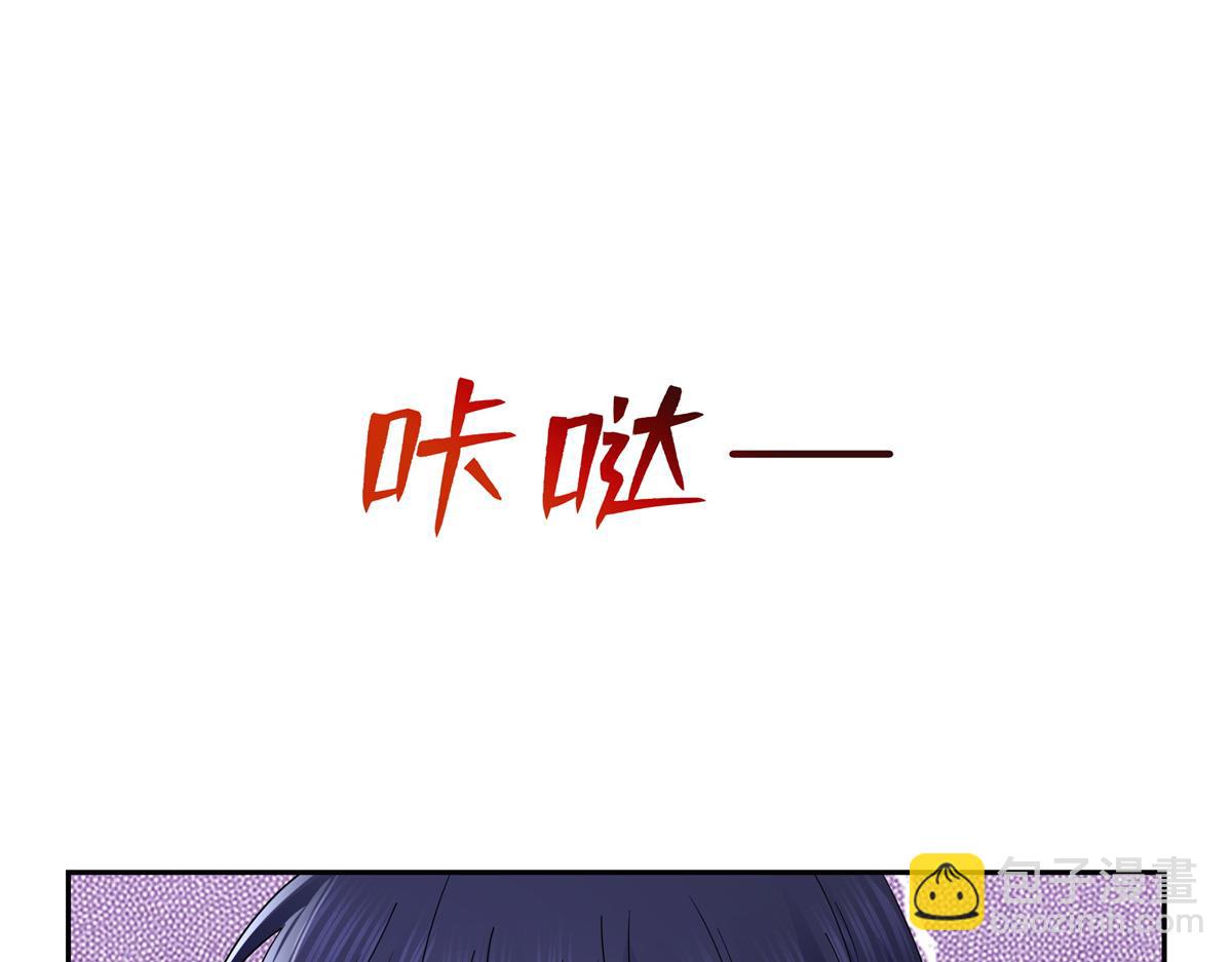 恰似寒光遇驕陽 - 第534話 執迷無悟(2/3) - 2