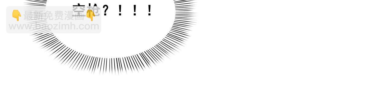 恰似寒光遇驕陽 - 第534話 執迷無悟(2/3) - 4