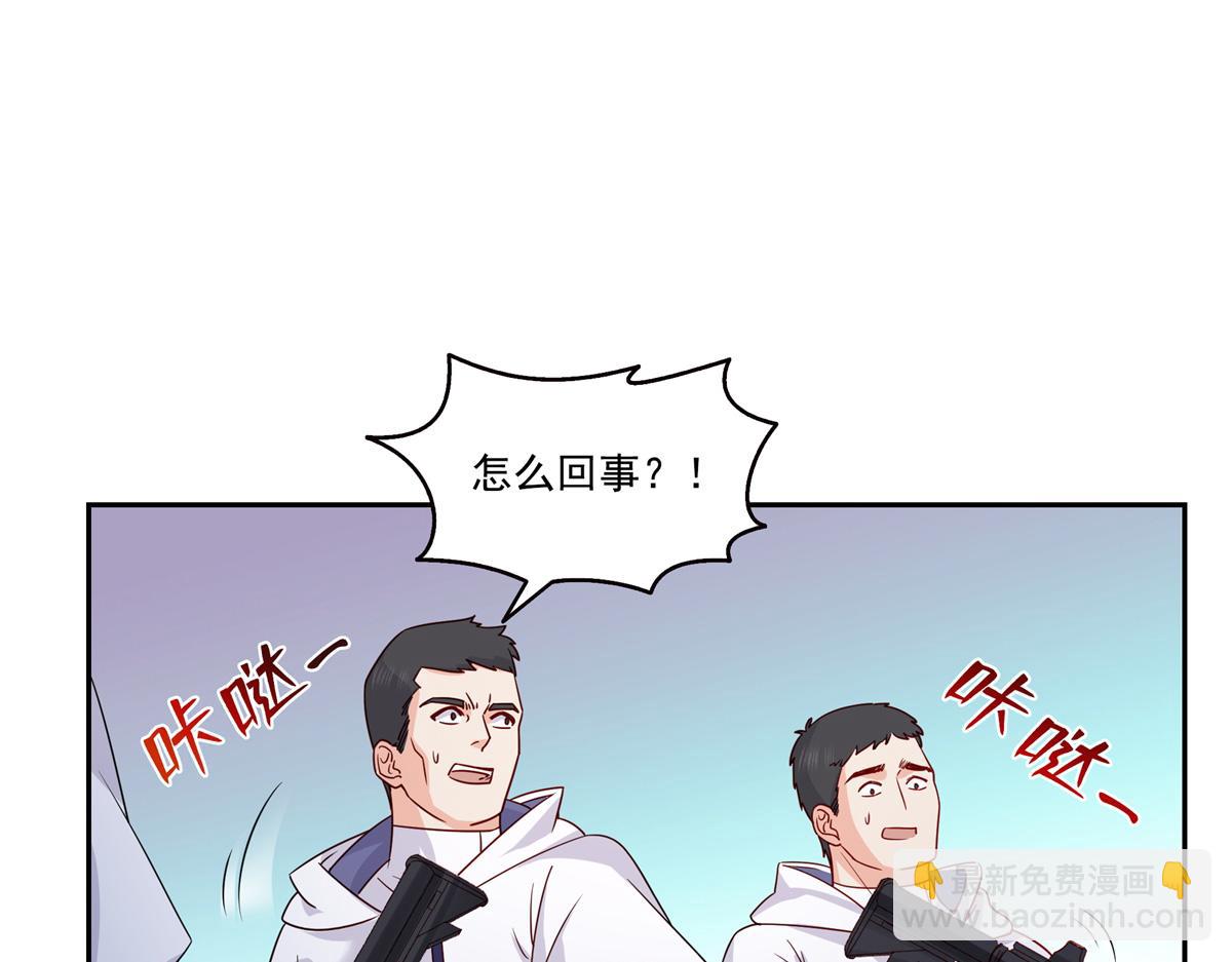 恰似寒光遇驕陽 - 第534話 執迷無悟(2/3) - 5