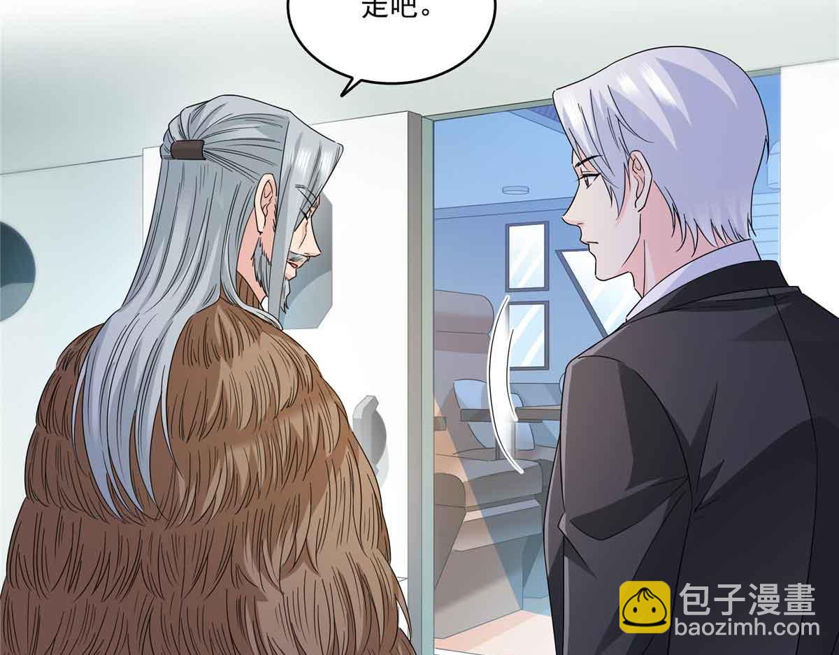 恰似寒光遇驕陽 - 第536話 會處理好一切(1/3) - 4