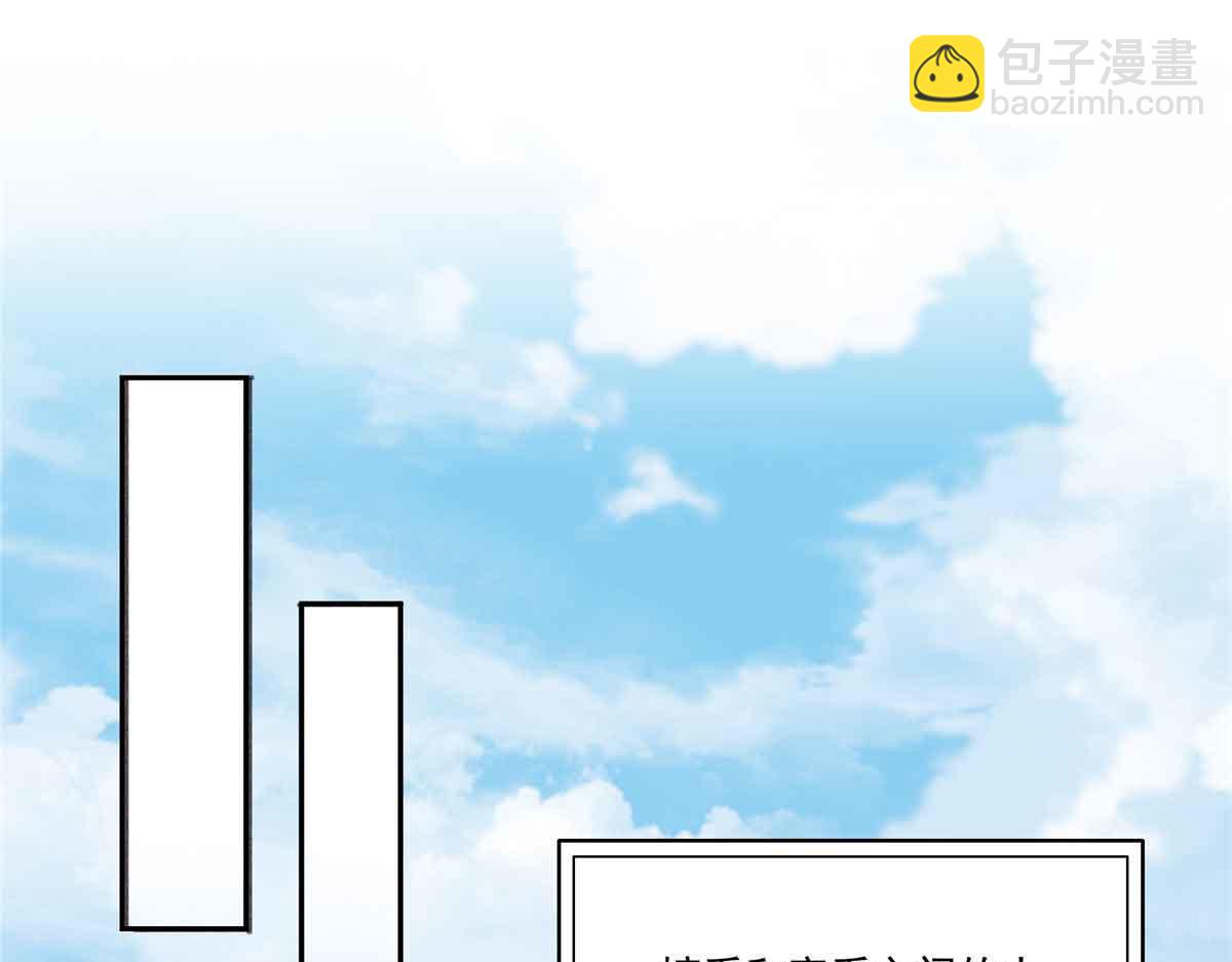 恰似寒光遇驕陽 - 第536話 會處理好一切(1/3) - 8