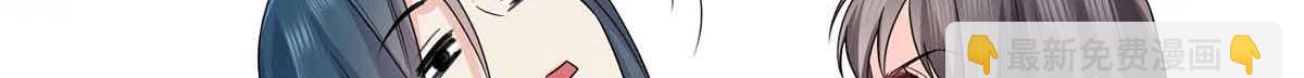 恰似寒光遇驕陽 - 第536話 會處理好一切(1/3) - 5