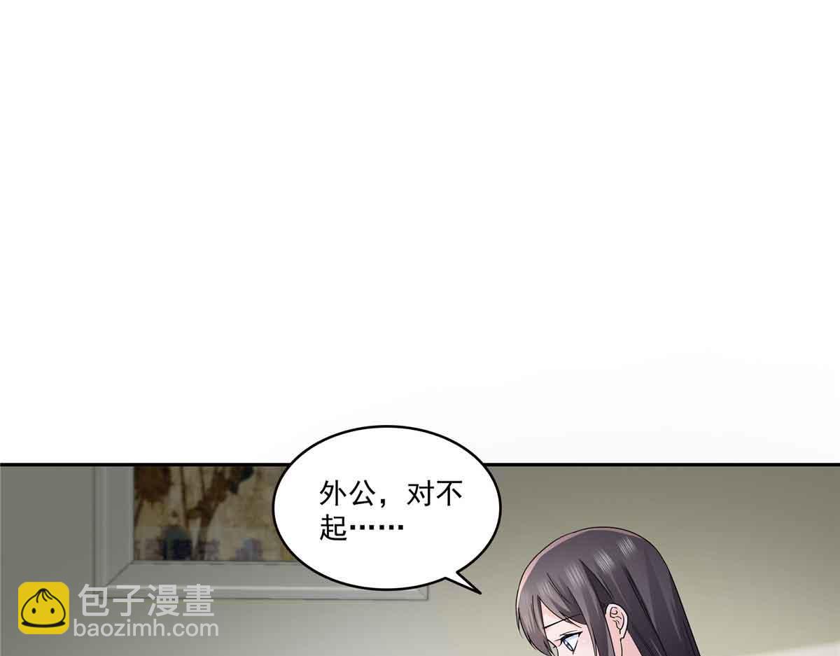 恰似寒光遇驕陽 - 第536話 會處理好一切(1/3) - 4