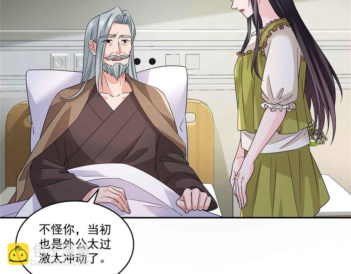 恰似寒光遇驕陽 - 第536話 會處理好一切(1/3) - 5