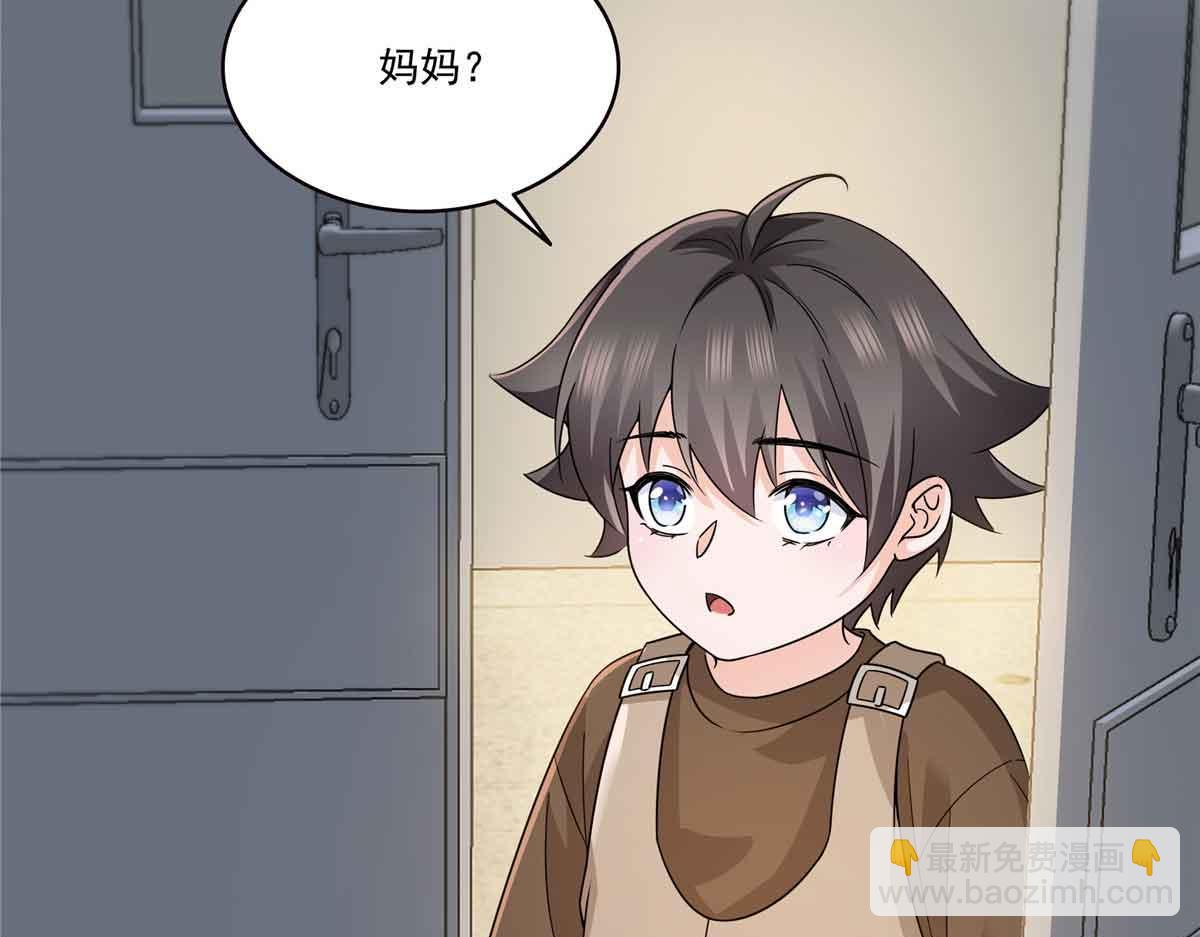 恰似寒光遇驕陽 - 第536話 會處理好一切(1/3) - 4
