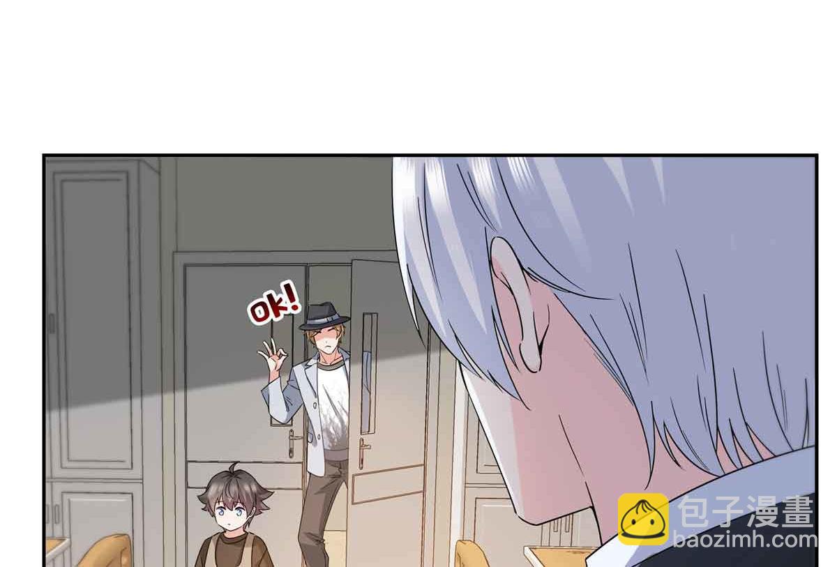 恰似寒光遇驕陽 - 第536話 會處理好一切(1/3) - 7
