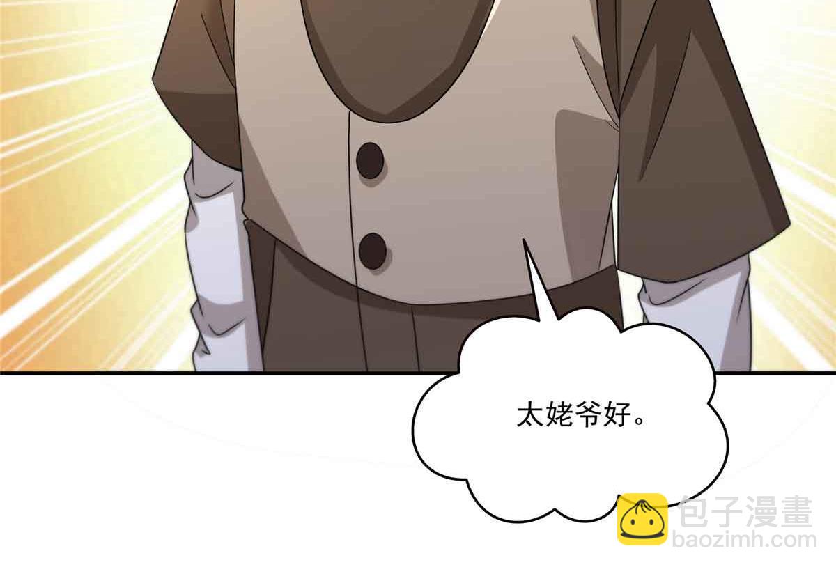 恰似寒光遇驕陽 - 第536話 會處理好一切(1/3) - 5