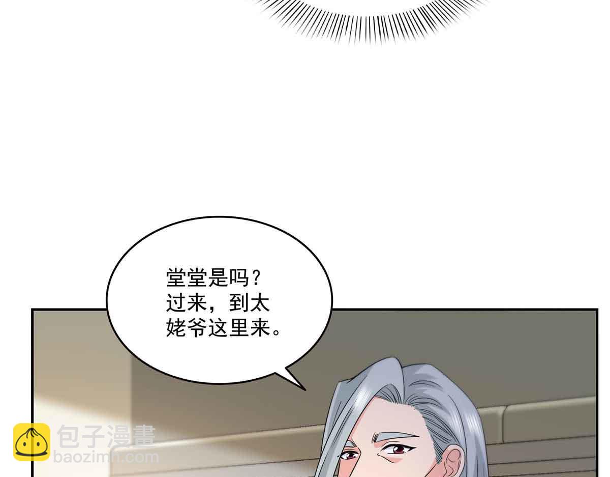 恰似寒光遇驕陽 - 第536話 會處理好一切(2/3) - 8