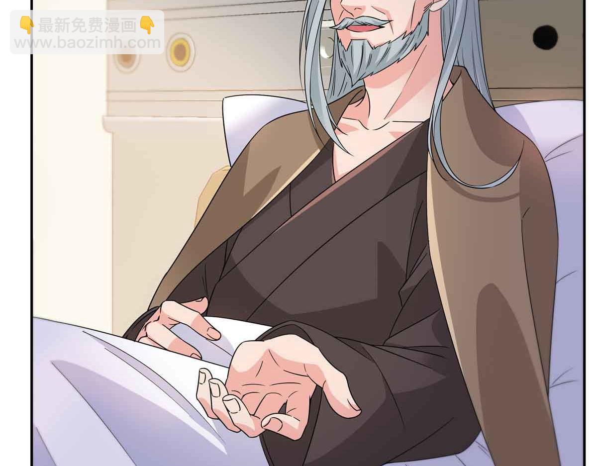 恰似寒光遇驕陽 - 第536話 會處理好一切(2/3) - 1