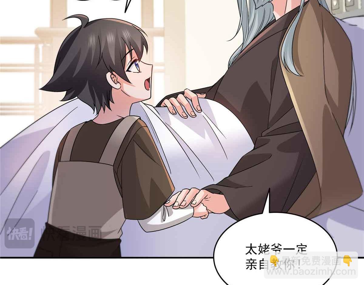 恰似寒光遇驕陽 - 第536話 會處理好一切(2/3) - 4