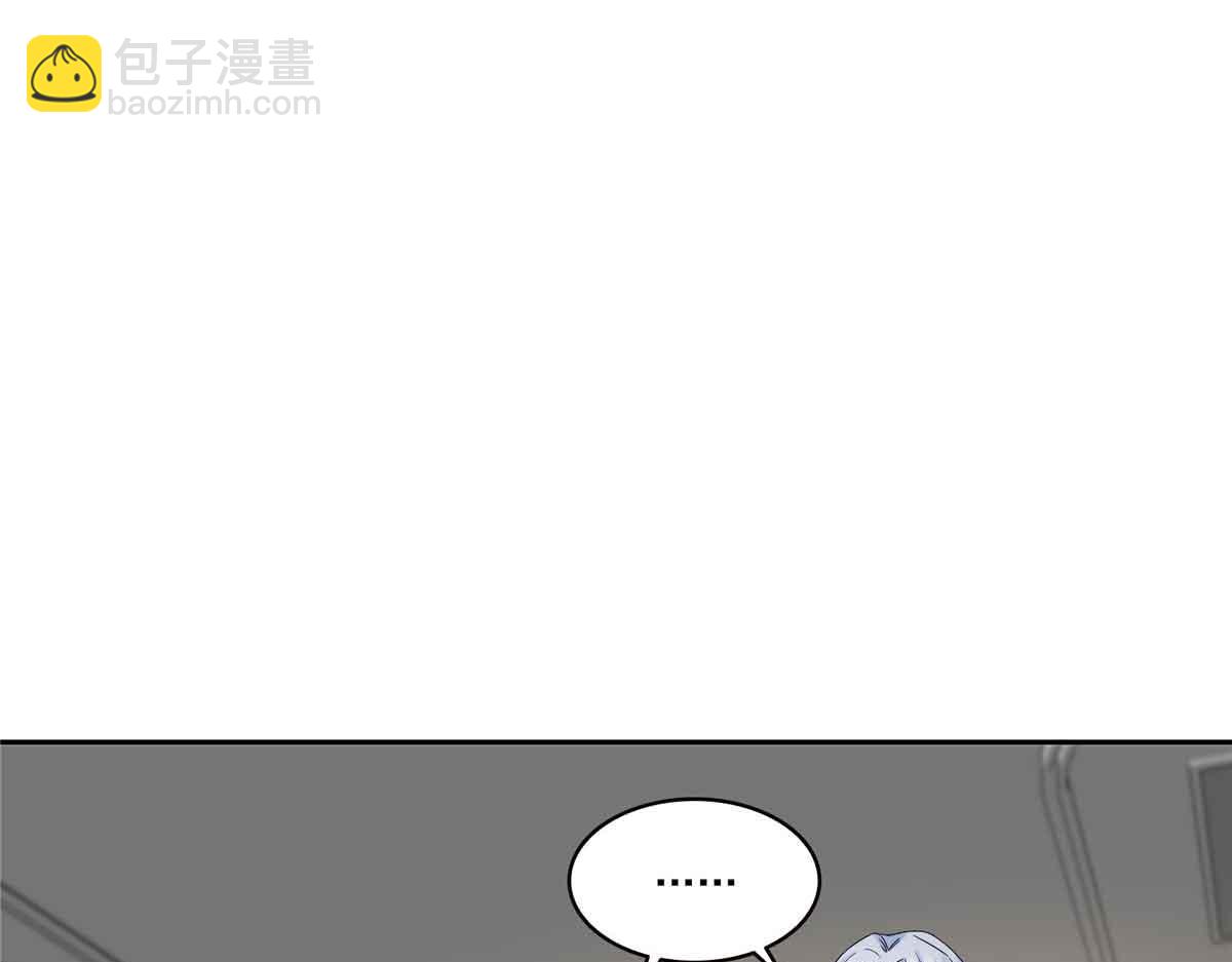 恰似寒光遇驕陽 - 第536話 會處理好一切(2/3) - 6