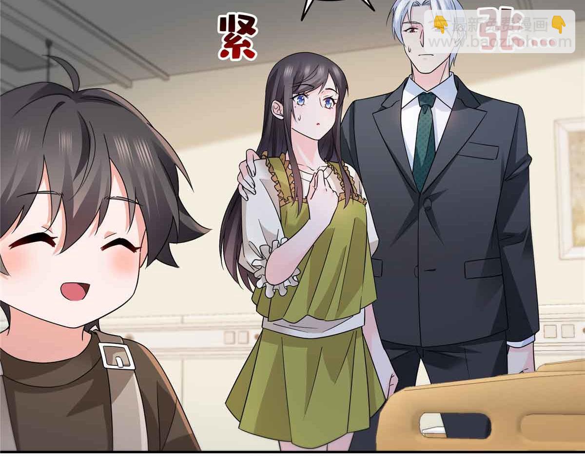 恰似寒光遇驕陽 - 第536話 會處理好一切(2/3) - 7