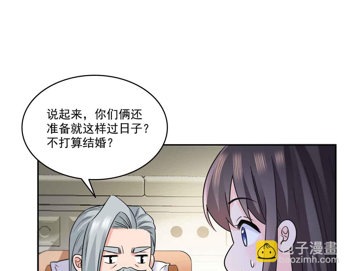 恰似寒光遇驕陽 - 第536話 會處理好一切(2/3) - 6