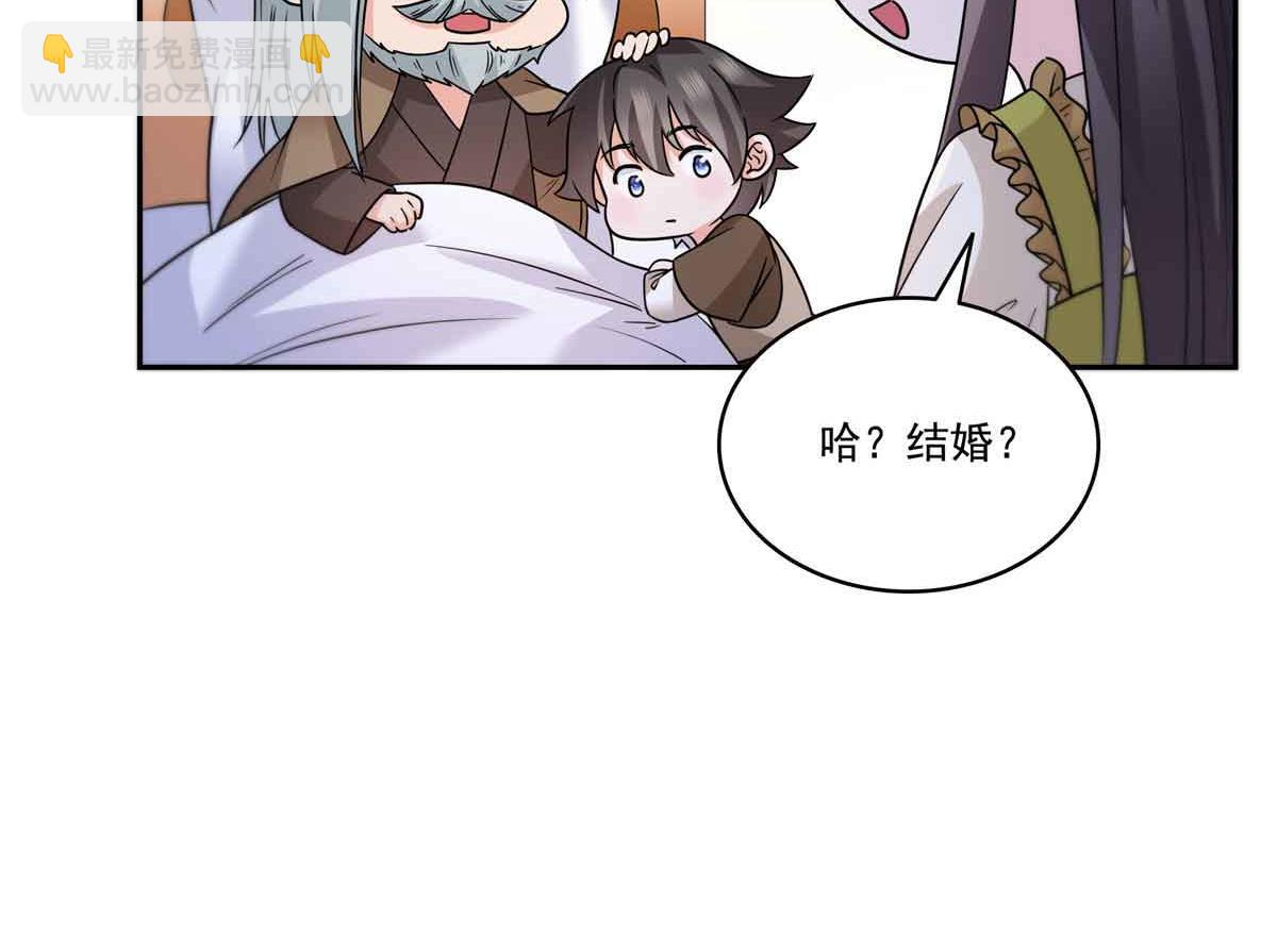 恰似寒光遇驕陽 - 第536話 會處理好一切(2/3) - 7