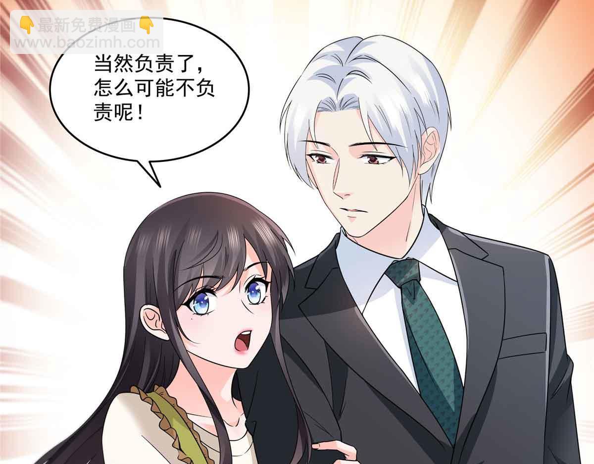 恰似寒光遇驕陽 - 第536話 會處理好一切(2/3) - 6