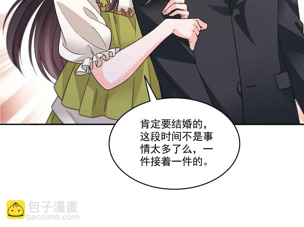 恰似寒光遇驕陽 - 第536話 會處理好一切(2/3) - 7